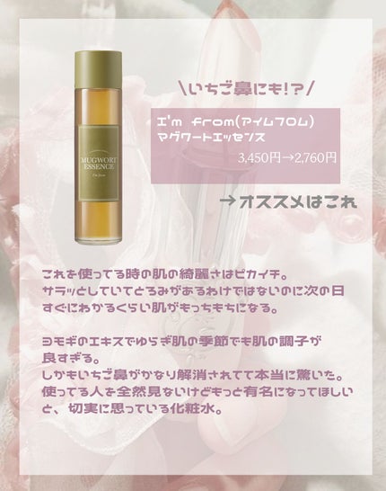 プロCICA クリアスポットパッチ/VT/その他スキンケアを使ったクチコミ(6枚目)