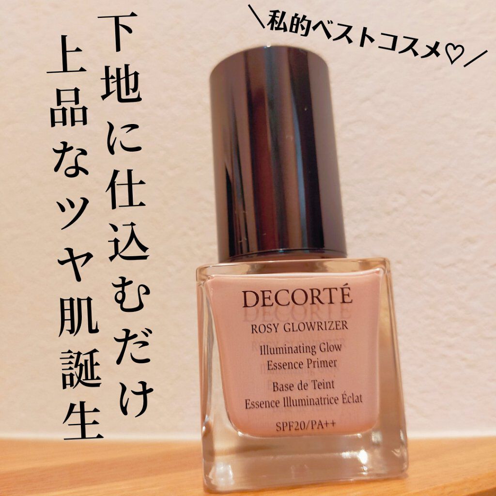 乾燥しがちな肌でも、くすみのないツヤ肌がつくれる💓
私的ベストコスメ下地です(*^^*)

すっかり寒くなったこともあり、
メイクの仕上がりや日中、
乾燥がかなり気になってきた時期ですね(｡-_-｡)

スキンケアの段階から保湿はマストで