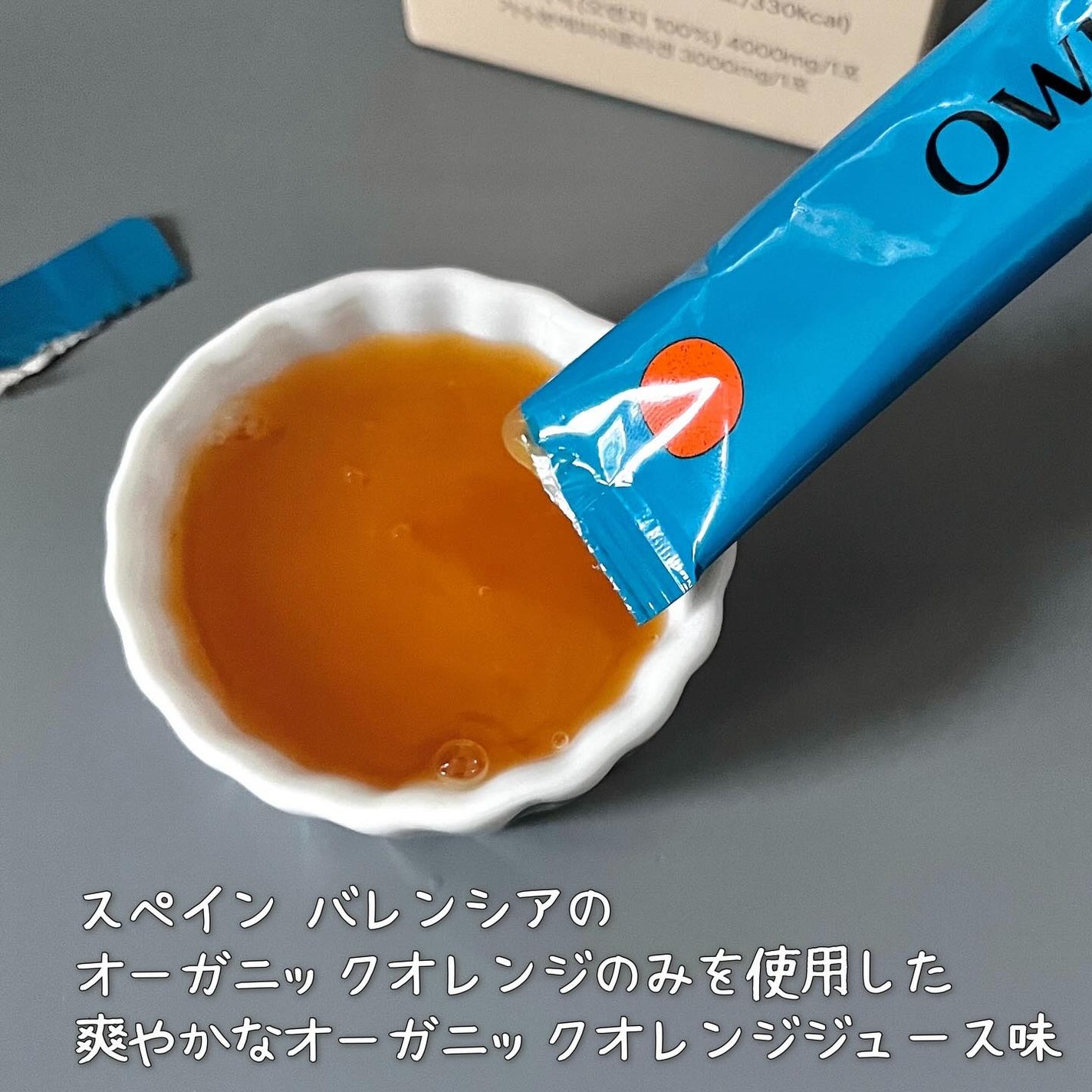 トリプルコラーゲン オレンジ/Ownist/美容サプリメントを使ったクチコミ(3枚目)