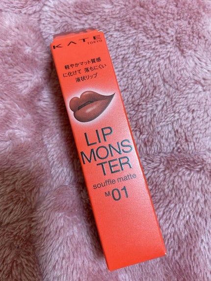リップモンスター スフレマット/KATE/口紅を使ったクチコミ(1枚目)