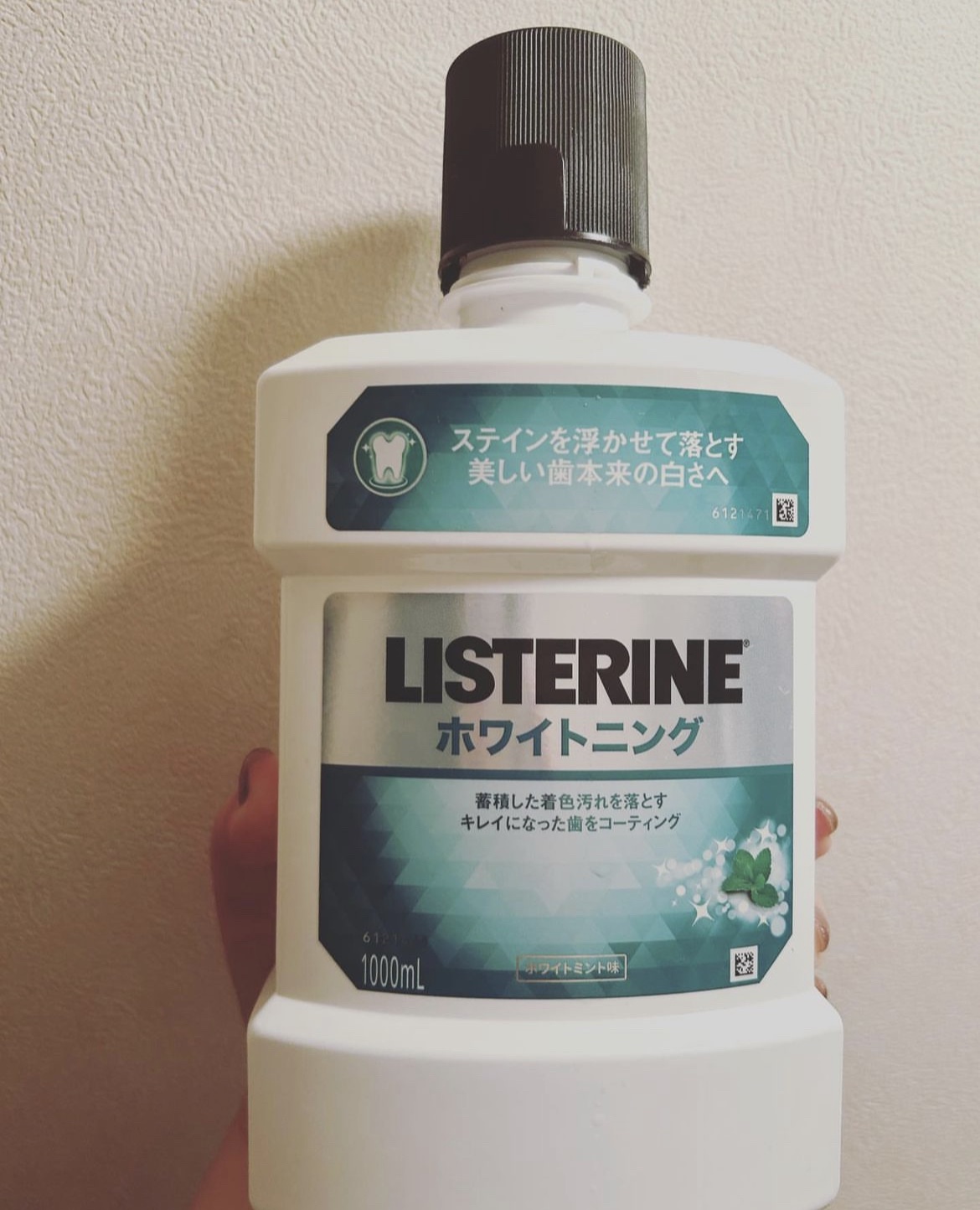リステリン ホワイトニング/リステリン/マウスウォッシュ・スプレーを使ったクチコミ（1枚目）