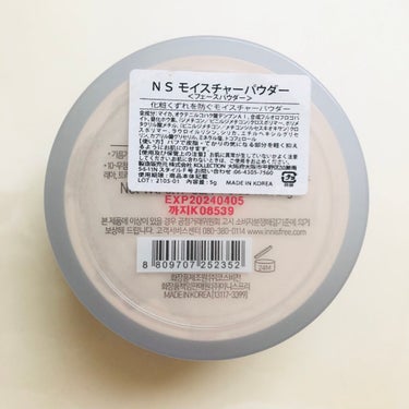 ノーセバム モイスチャーパウダー N/innisfree/ルースパウダーを使ったクチコミ（4枚目）