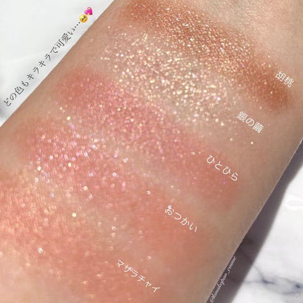 シャドーカスタマイズ/MAJOLICA MAJORCA/単色アイシャドウを使ったクチコミ(5枚目)