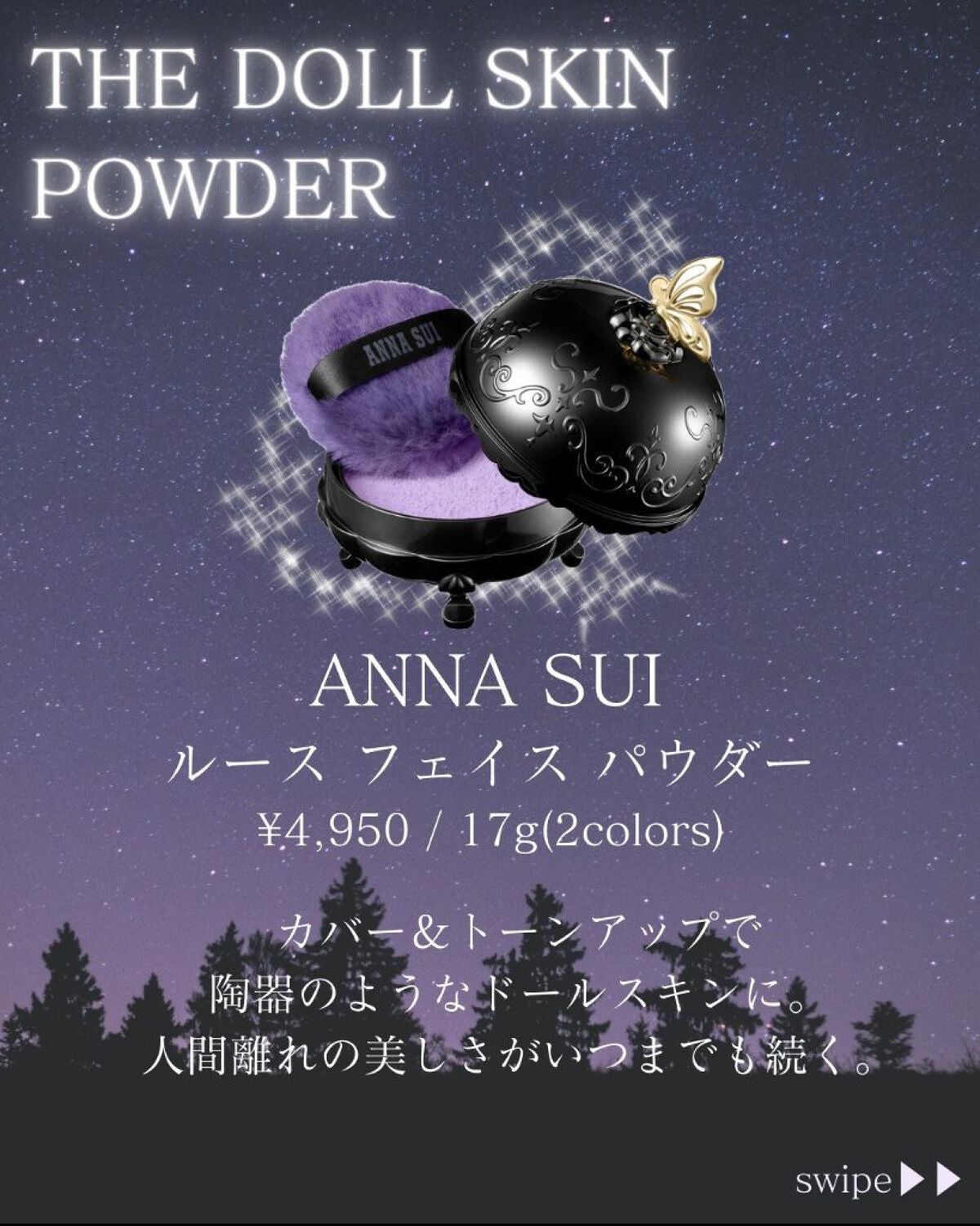 ã®ã®ð°ãã©ãã100ð® on LIPS ãæ°æž©ãé«ããªããšæ°ã«ãªãã¡ã€ã¯åŽ©ãã§ãããŽã§ãŒã«ãçºã£ããããª..ãïŒ3æç®ïŒ