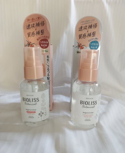 ボタニカル スムース リペア ヘアオイル/SSビオリス/ヘアオイルを使ったクチコミ(4枚目)