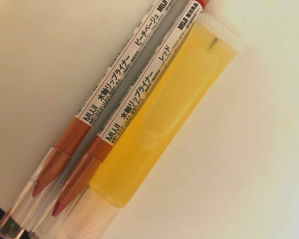 木軸ペンシル リップライナー/無印良品/リップライナーを使ったクチコミ(1枚目)