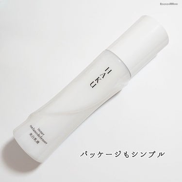 インナーメラノディフェンサー 120ml/HAKU/乳液を使ったクチコミ（3枚目）