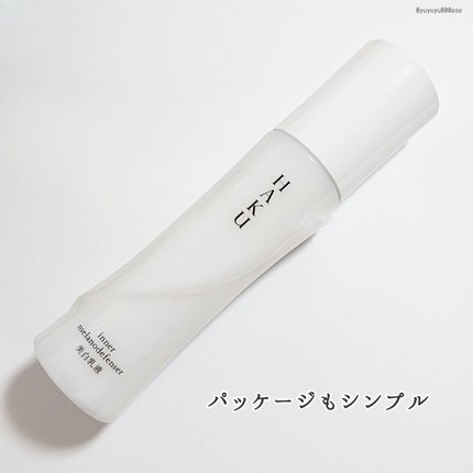 インナーメラノディフェンサー/HAKU/乳液を使ったクチコミ(3枚目)