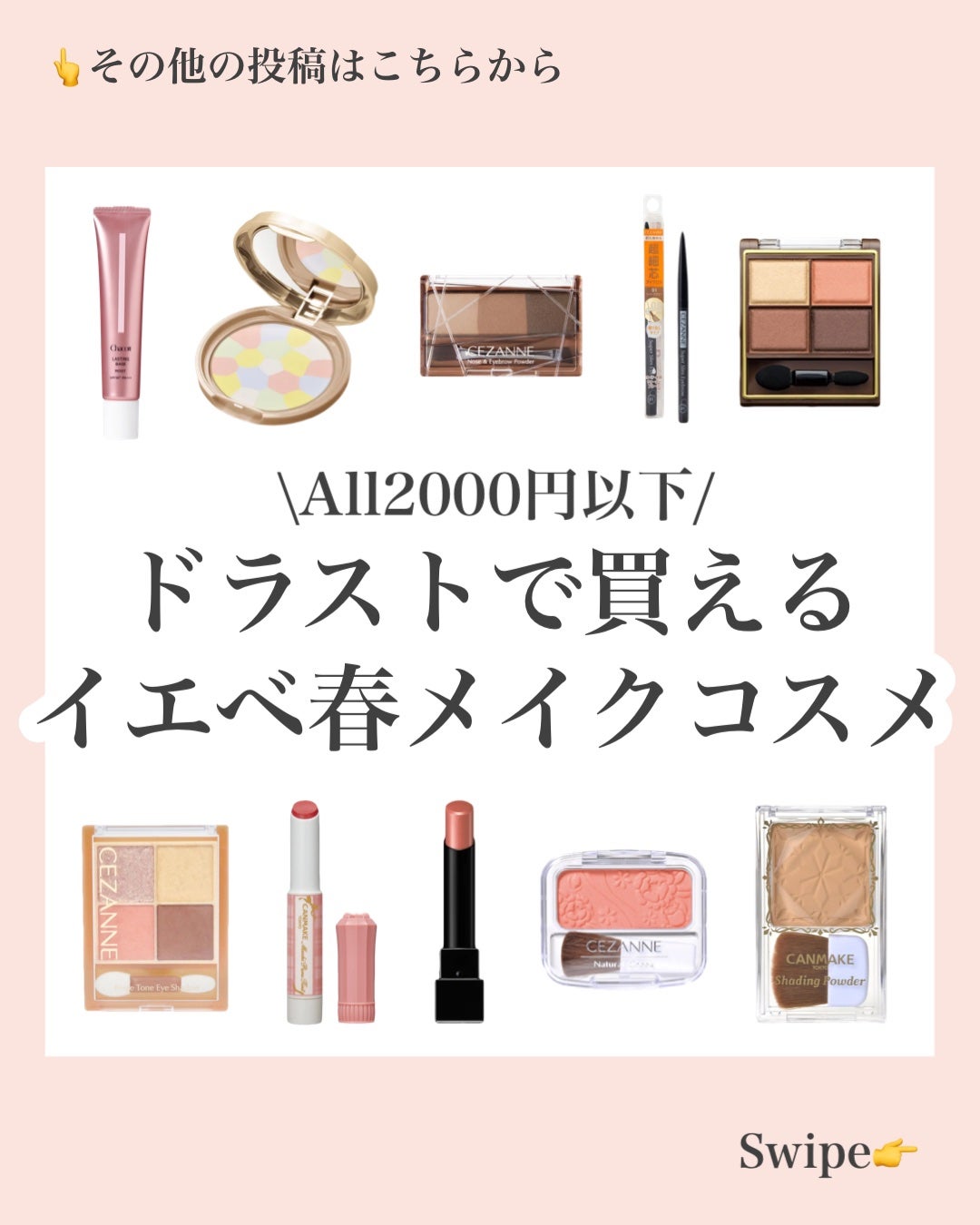 スキニーリッチシャドウ/excel/アイシャドウパレットを使ったクチコミ(1枚目)