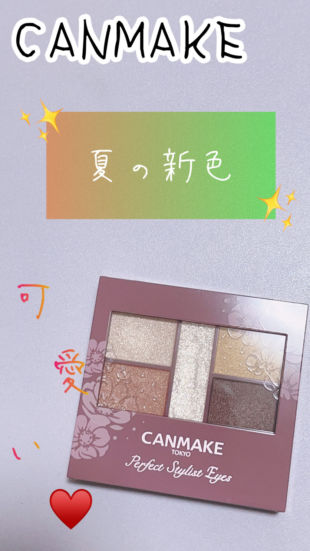 ボリューム＆カールマスカラ アドバンストフィルム/ヒロインメイク/マスカラを使ったクチコミ（1枚目）