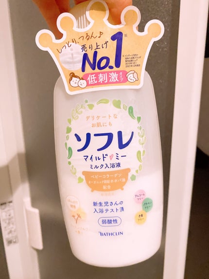 マイルド・ミー ミルク入浴液 コットンミルクの香り/薬用ソフレ/保湿系入浴剤を使ったクチコミ(1枚目)