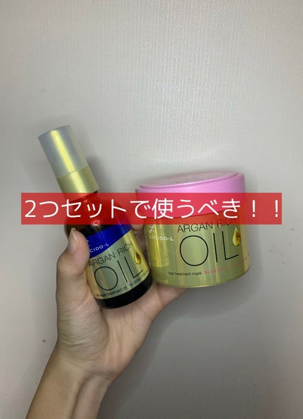 オイルトリートメント #EXヘアリペアオイル/ルシードエル/ヘアオイルを使ったクチコミ(1枚目)