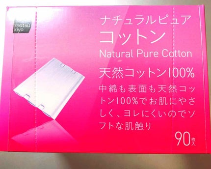 CCリップオイル/KATE/リップグロスを使ったクチコミ(2枚目)