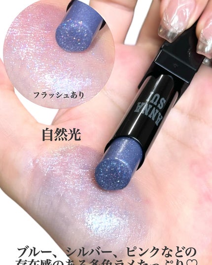 ルージュ/ANNA SUI/口紅を使ったクチコミ(3枚目)