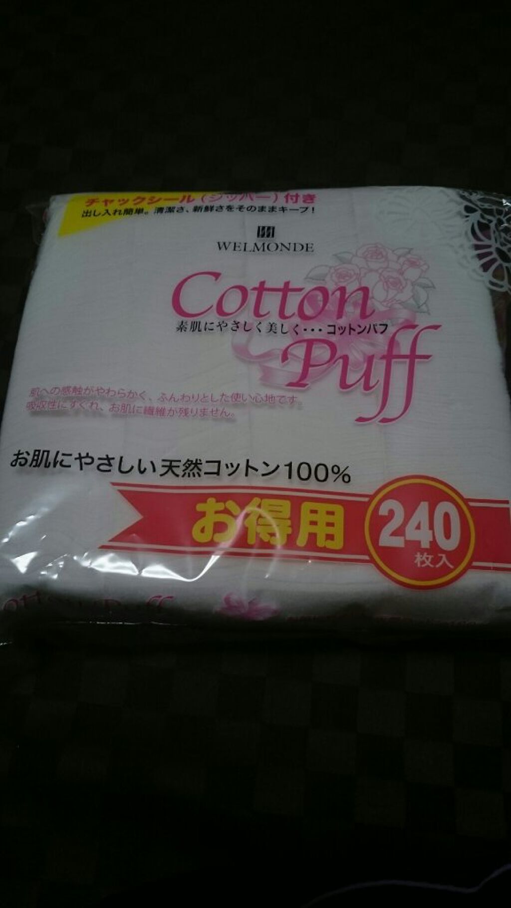 コットンパフお徳用/コットン・ラボ/コットンを使ったクチコミ（2枚目）