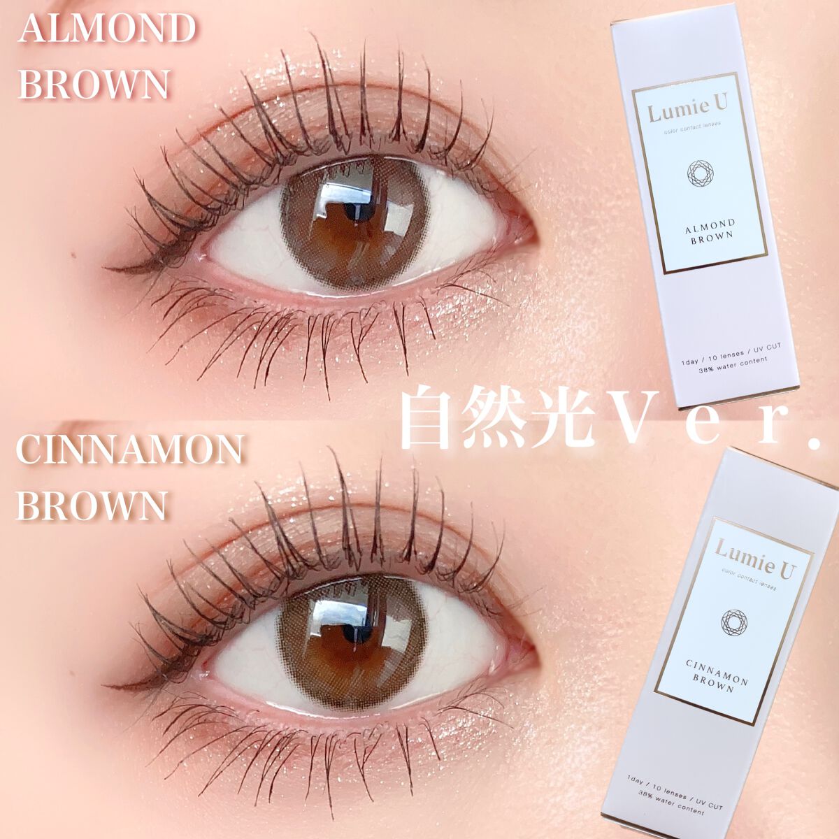 Lumie U 1day/Lumie U/ワンデー(1DAY)カラコンを使ったクチコミ(4枚目)