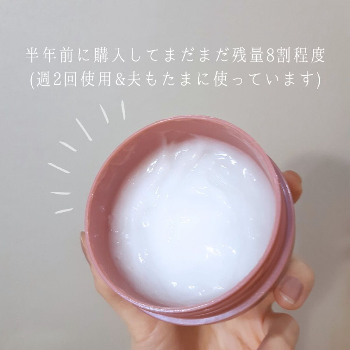 エアリーフロー マスク (T)/サブリミック/ヘアマスク・ヘアパックを使ったクチコミ（2枚目）