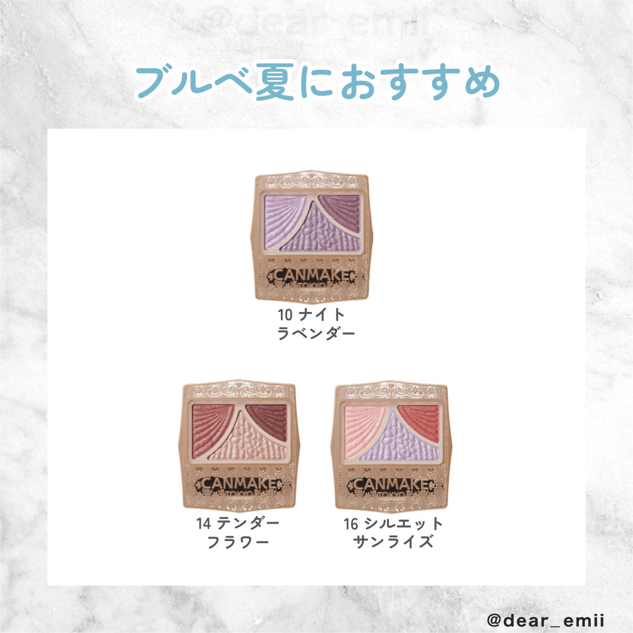 ジューシーピュアアイズ/キャンメイク/アイシャドウパレットを使ったクチコミ(3枚目)