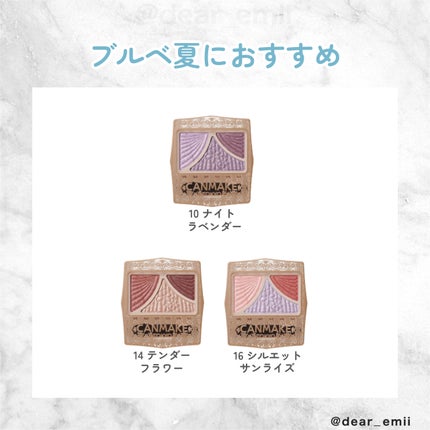 ジューシーピュアアイズ/キャンメイク/アイシャドウパレットを使ったクチコミ(3枚目)