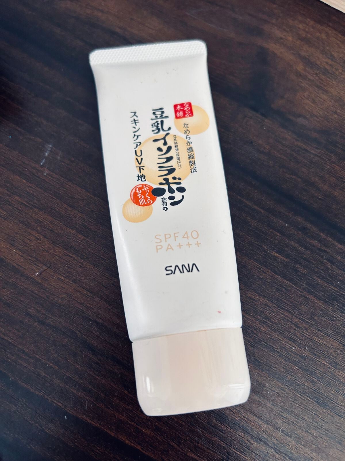 スキンケアUV下地/なめらか本舗/化粧下地を使ったクチコミ(1枚目)