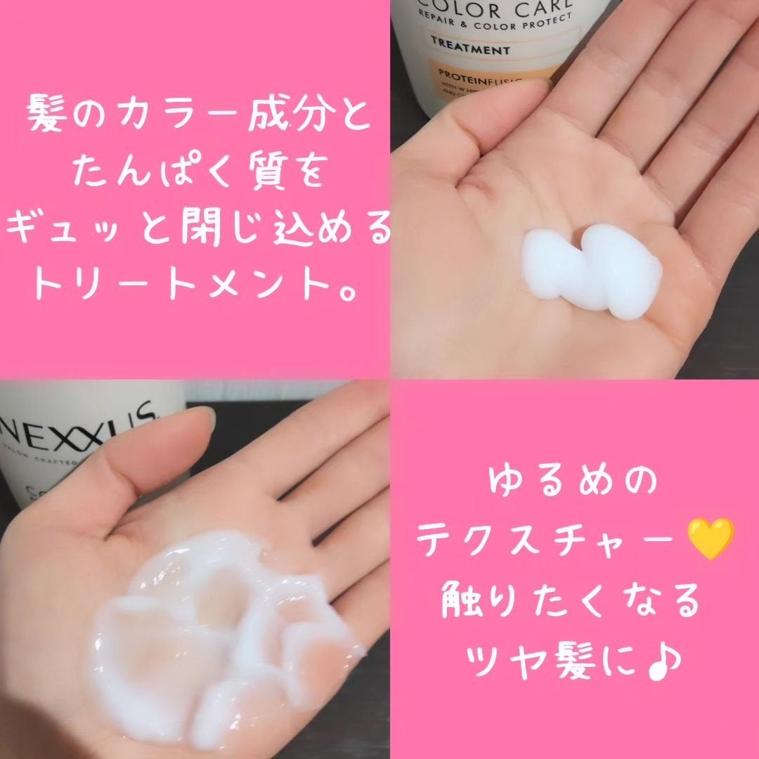 ネクサス リペア&カラープロテクト シャンプー/トリートメント/NEXXUS(ネクサス)/市販シャンプーを使ったクチコミ(4枚目)
