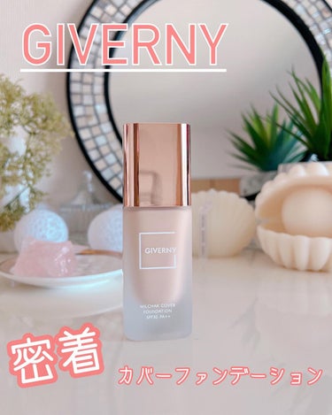 密着カバーファンデーション/GIVERNY/リキッドファンデーションを使ったクチコミ（1枚目）