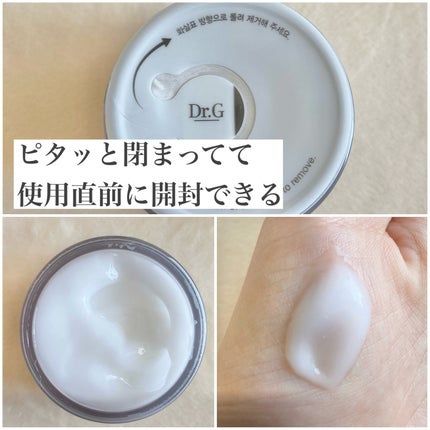 レッドブレミッシュ クリアスージングクリーム/Dr.G/フェイスクリームを使ったクチコミ(3枚目)