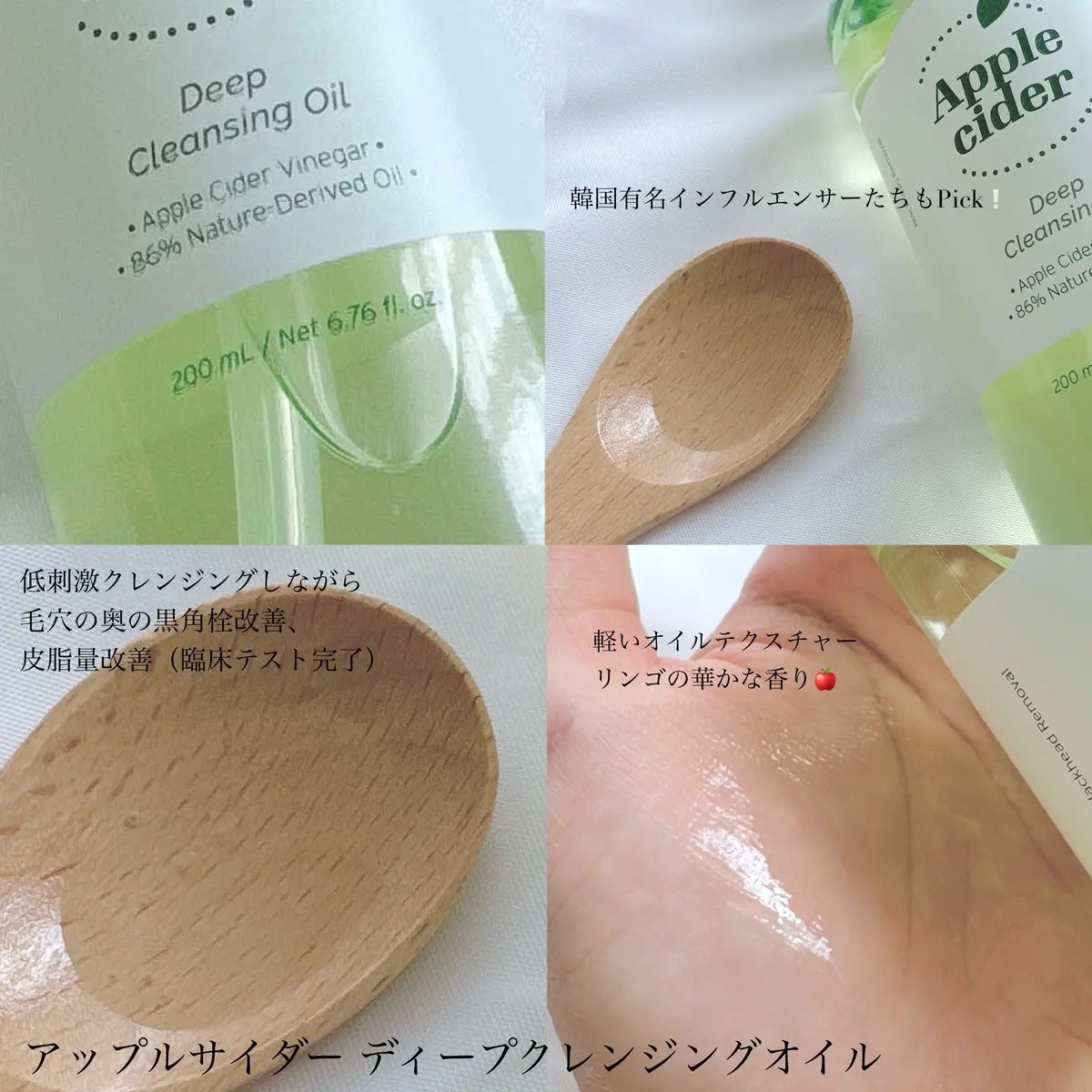 アップルサイダー pH弱酸性クレンジングフォーム /Ariul/洗顔フォームを使ったクチコミ（2枚目）