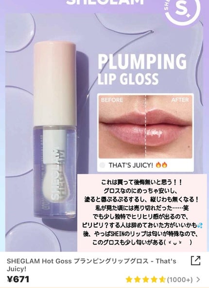 .ððð¡ð. on LIPS ãâ¡ãSHEINããããã³ã¹ã¡ãâ¡âââââââââââââââ..ãïŒ5æç®ïŒ