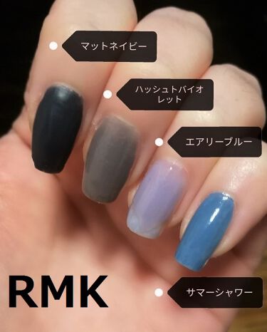 ネイルポリッシュ Rmkの口コミ ４色タッチアップ ブルベカラー 画像の By かずおいーめい 普通肌 Lips