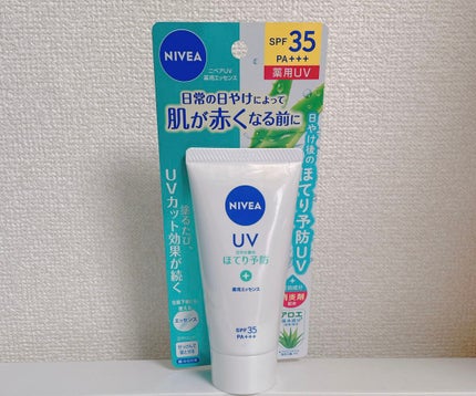 ニベアUV 薬用エッセンス/ニベア/日焼け止めローションを使ったクチコミ(1枚目)