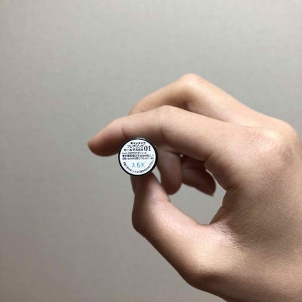 フレアリングカールマスカラ/キャンメイク/マスカラを使ったクチコミ(2枚目)