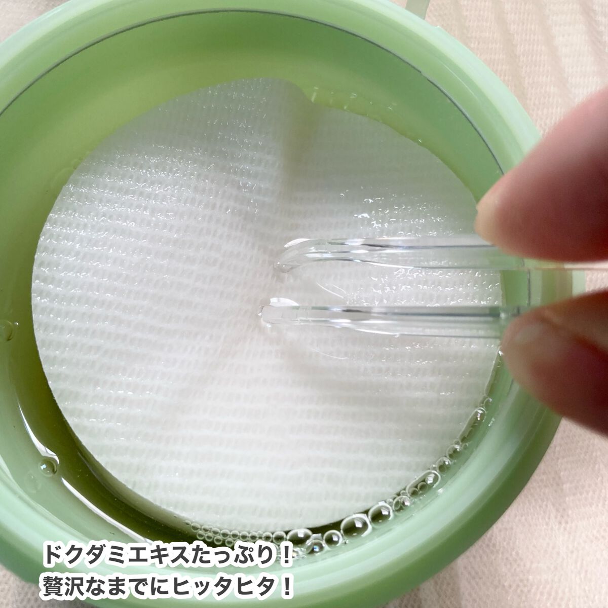 ドクダミ エッセンス カーミングポンプ/Abib /美容液を使ったクチコミ（3枚目）