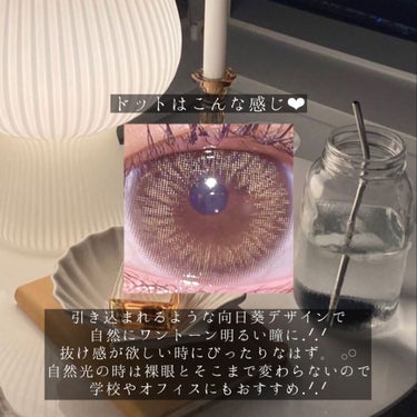 Rluuchy Oneday ヌーディブラウン/Torico Eye./カラーコンタクトレンズを使ったクチコミ（3枚目）