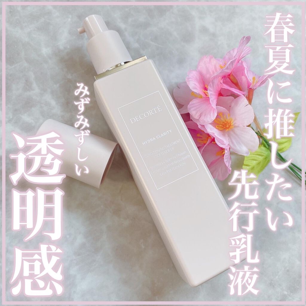 イドラクラリティ コンディショニング トリートメント ソフナー/DECORTÉ/乳液を使ったクチコミ(1枚目)