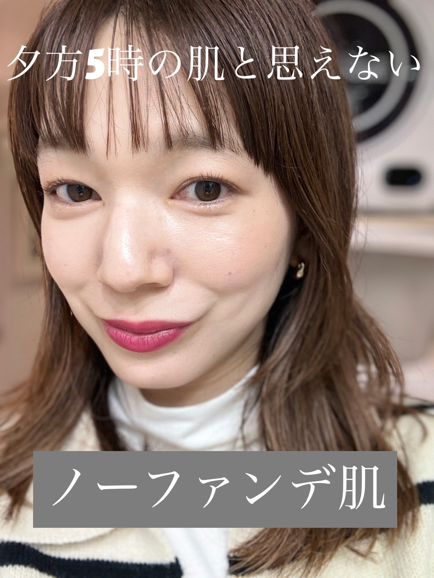 トーンアップ UV モイスト/マナラ/日焼け止めクリームを使ったクチコミ(1枚目)