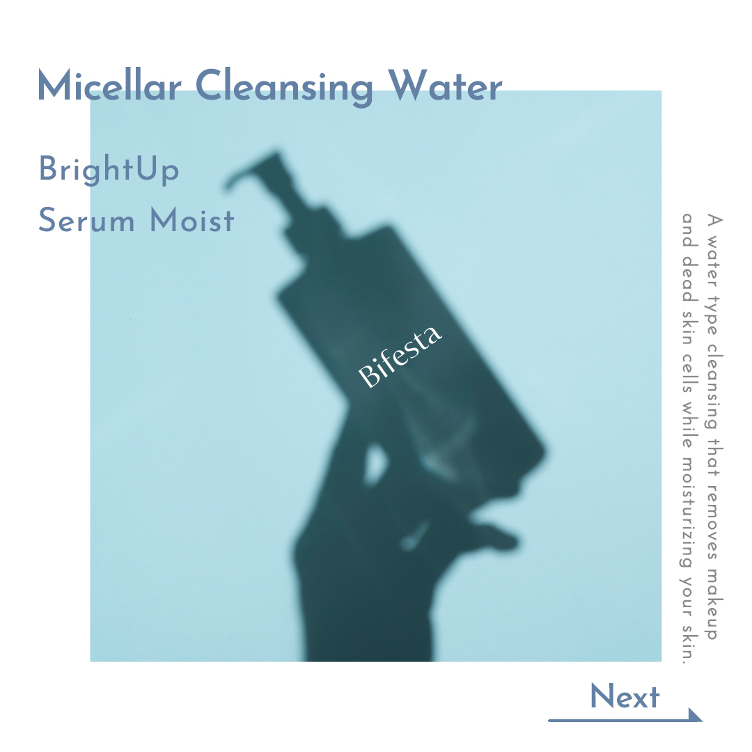 ミセラークレンジングウォーター ブライトアップ/ビフェスタ/クレンジングウォーターを使ったクチコミ（1枚目）