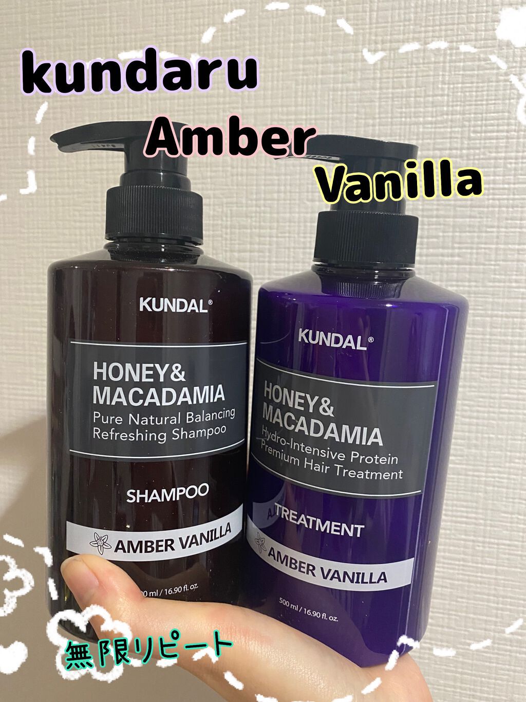 ハニー&マカデミアシャンプー／トリートメント /KUNDAL/シャンプー・コンディショナーを使ったクチコミ（1枚目）