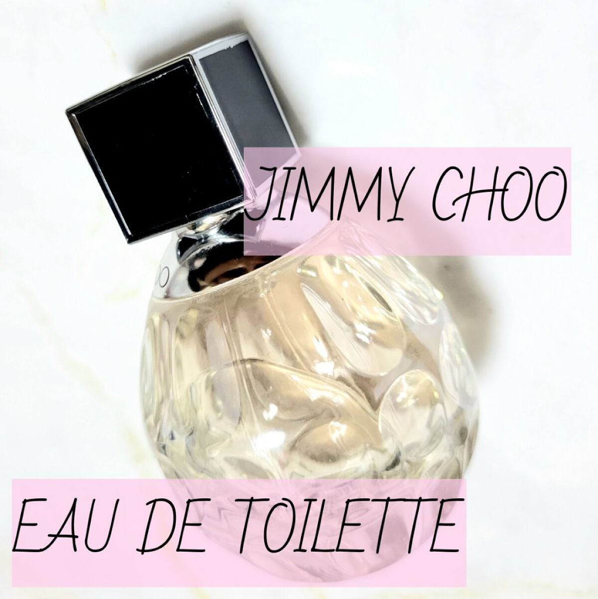 ジミー チュウ オードトワレ/ジミー チュウ/香水(レディース)を使ったクチコミ(1枚目)