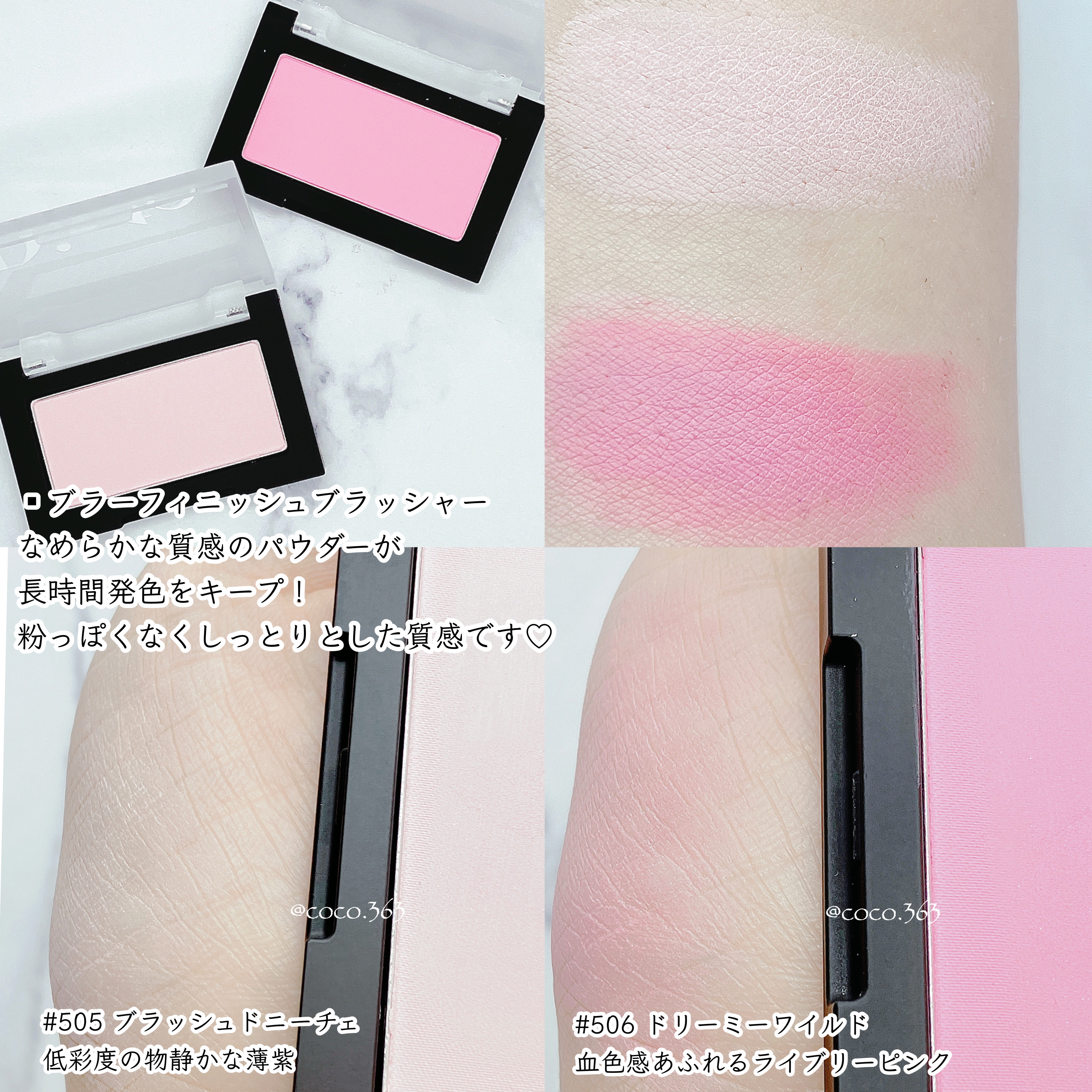 ブラーフィニシュブラッシャー/Dinto/パウダーチークを使ったクチコミ（3枚目）