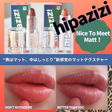 Nice To Meet Matt/hipazizi/口紅を使ったクチコミ（1枚目）