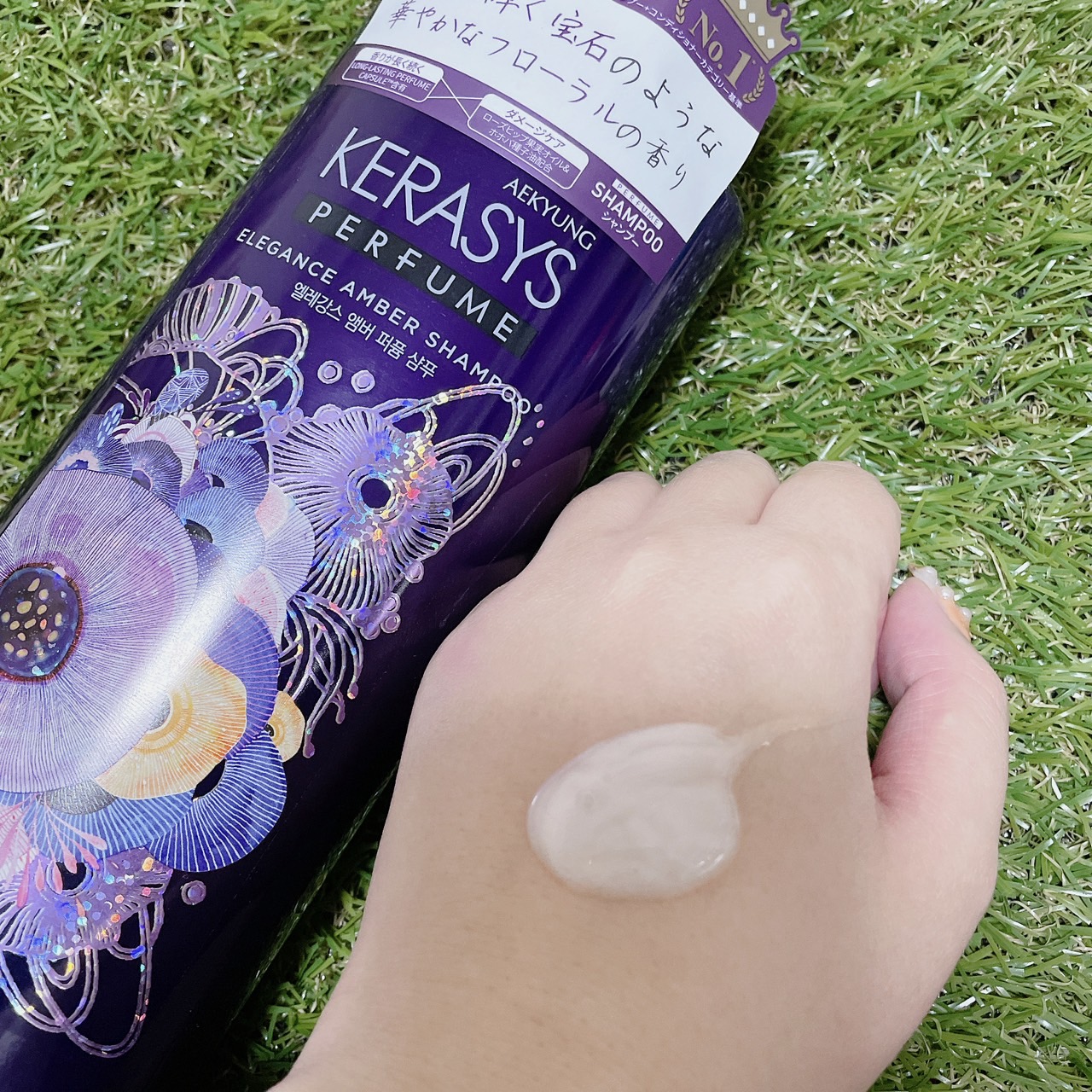 パフューム エレガンスアンバー シャンプー&コンディショナー/KERASYS/シャンプー・コンディショナーを使ったクチコミ（3枚目）