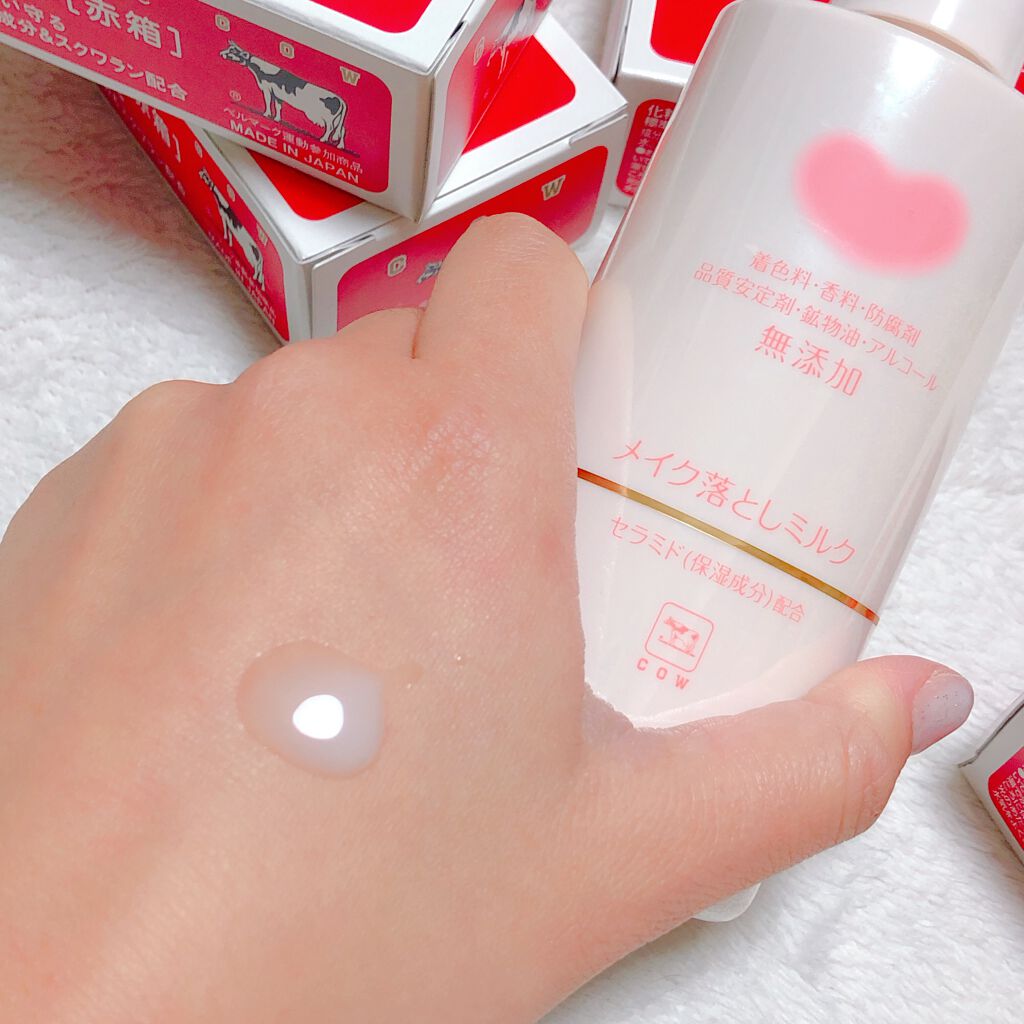 メイク落としミルク/カウブランド無添加/ミルククレンジングを使ったクチコミ(4枚目)