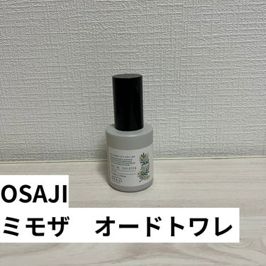 オードトワレ ミモザ/OSAJI/香水(レディース)を使ったクチコミ（2枚目）