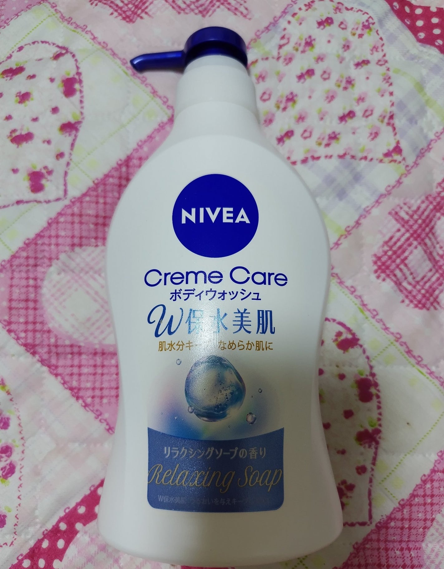 クリームケア ボディウォッシュ W保水美肌 リラクシングソープの香り/ニベア/ボディソープを使ったクチコミ(1枚目)