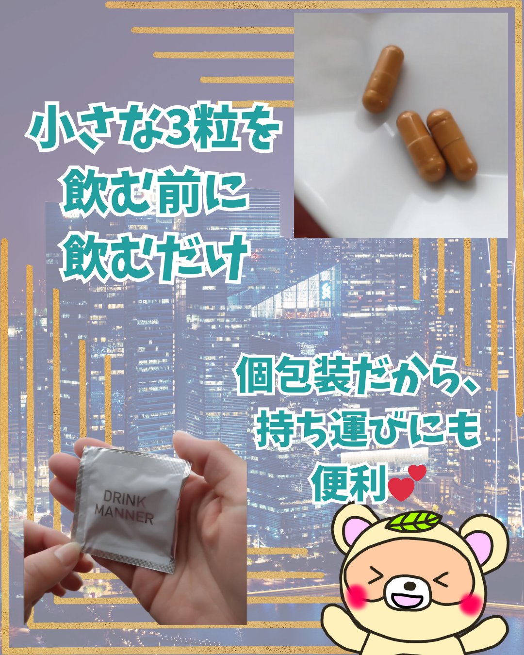 DRINKMANNER/trueurt/健康サプリメントを使ったクチコミ（3枚目）