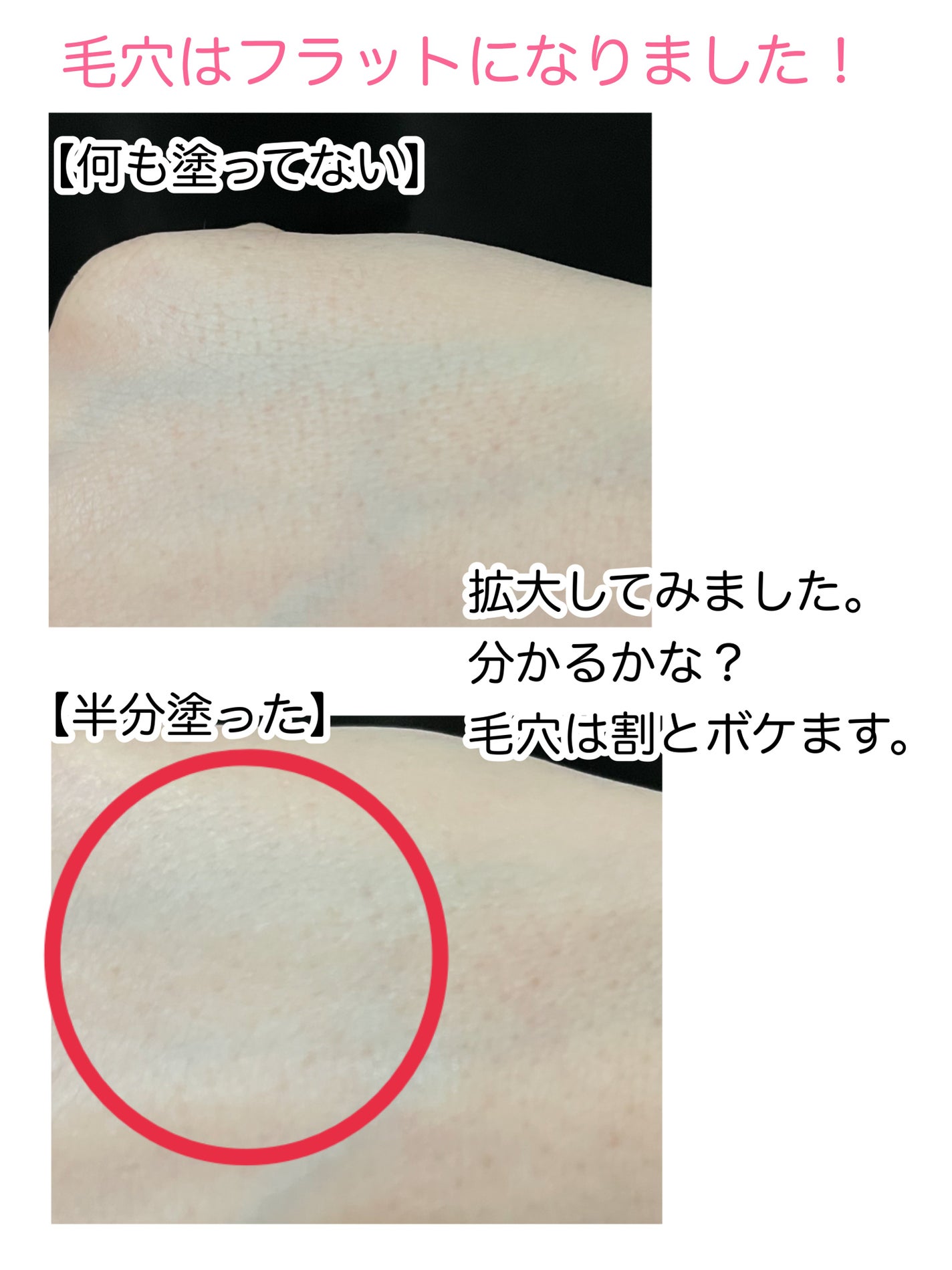 マスクフィットクリーミーバームプライマー/TIRTIR(ティルティル)/化粧下地を使ったクチコミ(5枚目)