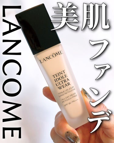 タンイドル ウルトラ ウェア リキッド/LANCOME/リキッドファンデーションを使ったクチコミ（1枚目）