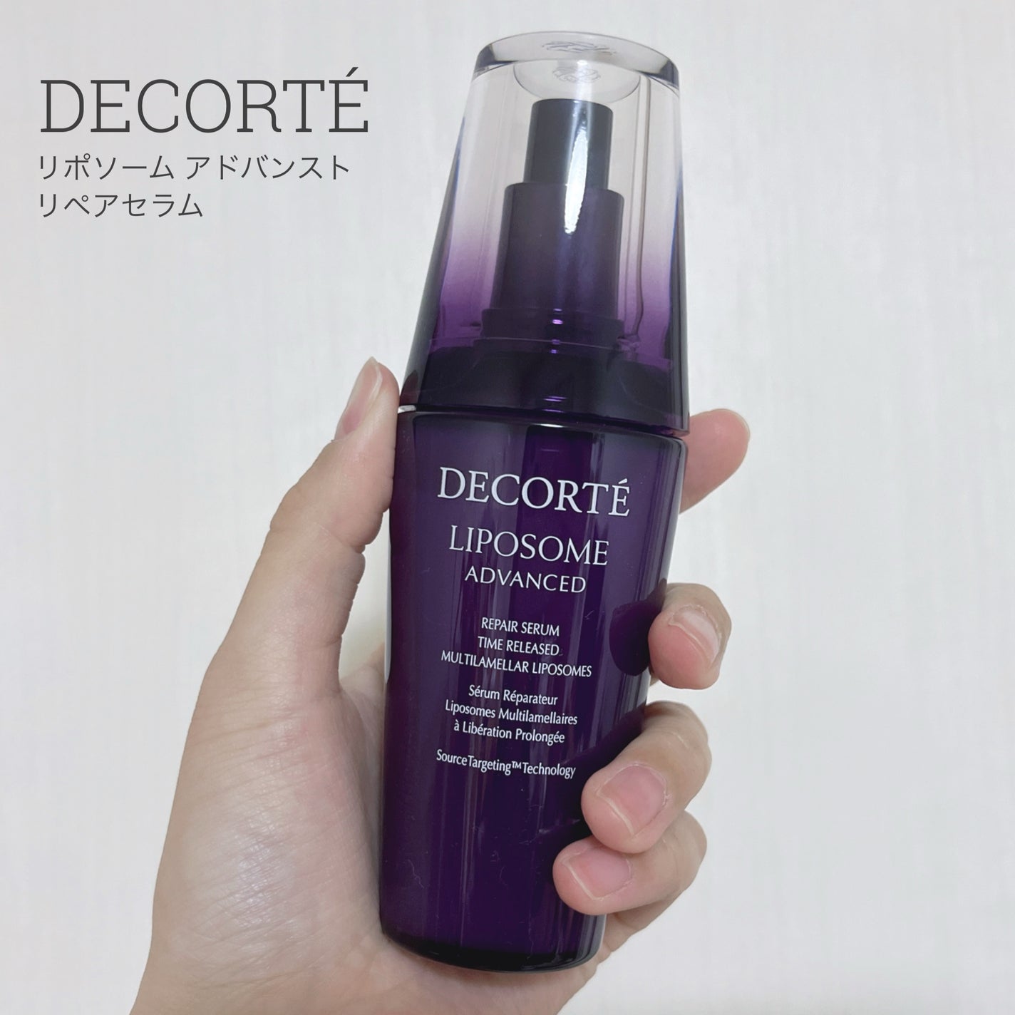 リポソーム アドバンスト リペアセラム/DECORTÉ/美容液を使ったクチコミ(1枚目)