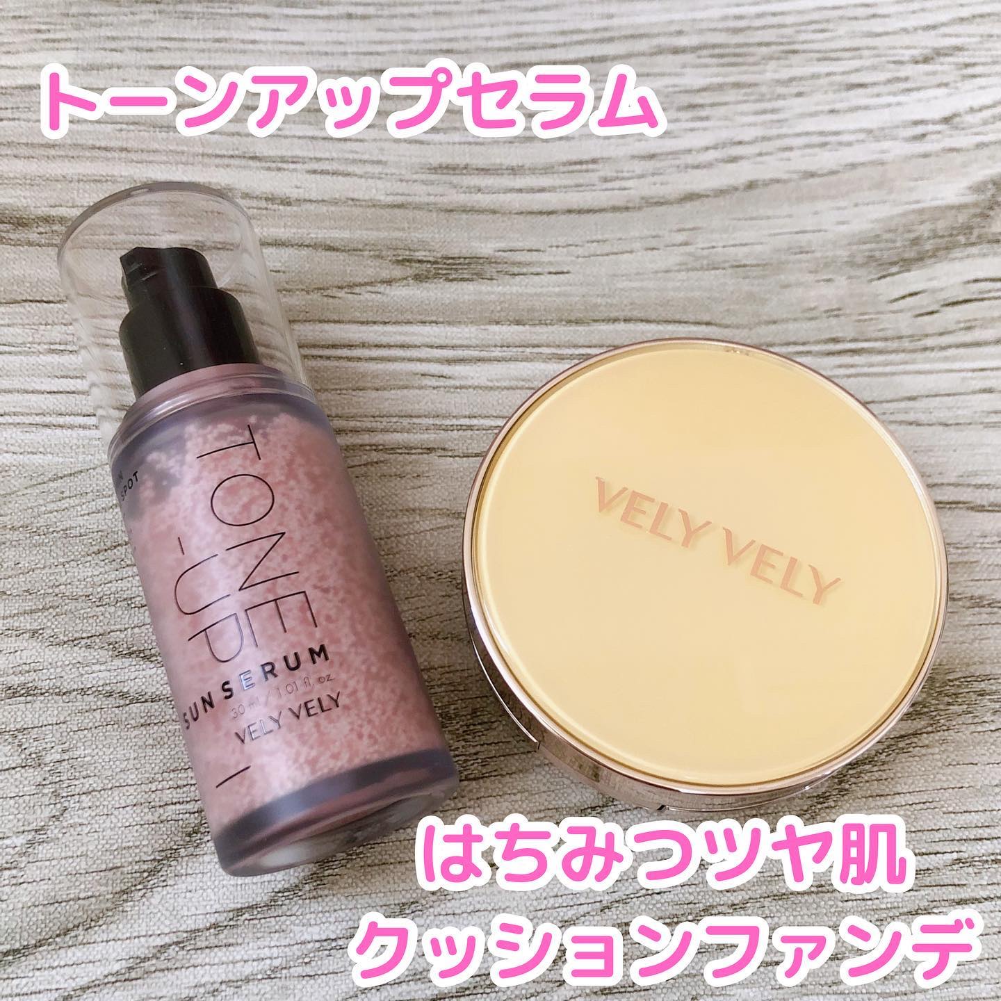 はちみつツヤ肌クッションファンデ/VELY VELY/クッションファンデーションを使ったクチコミ（2枚目）